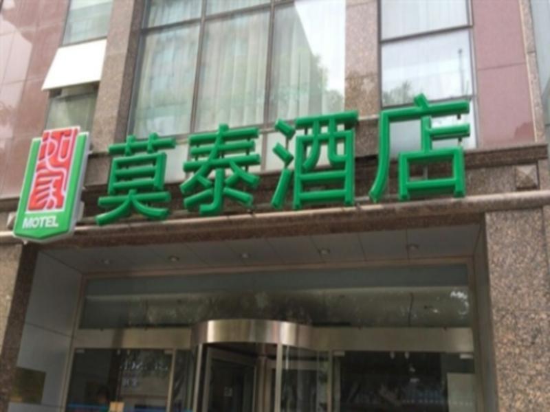 Motel 268 Wangfujing Branch Pekín Exterior foto
